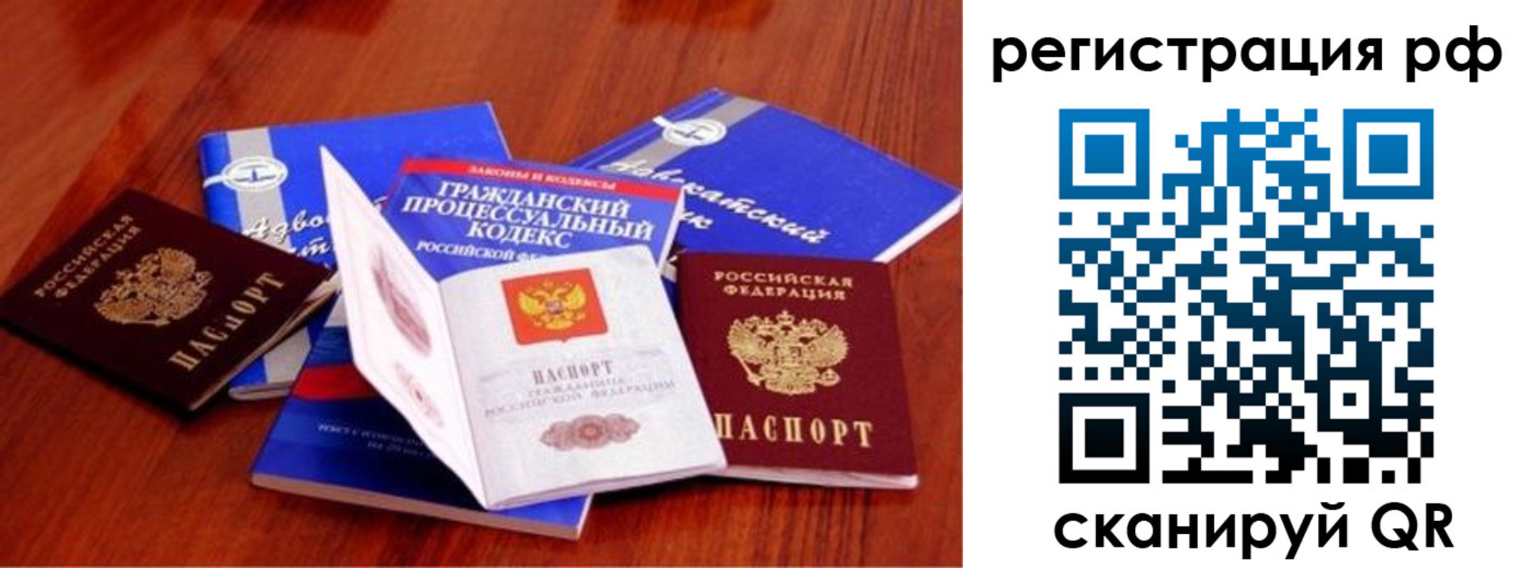 временная регистрация госуслуги в Струнино